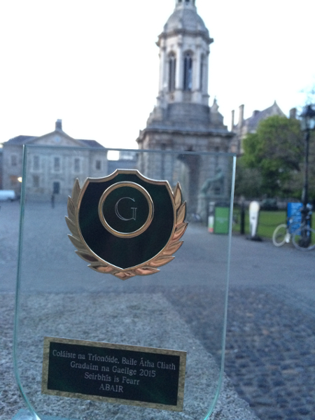 All Ireland Marketing Awards